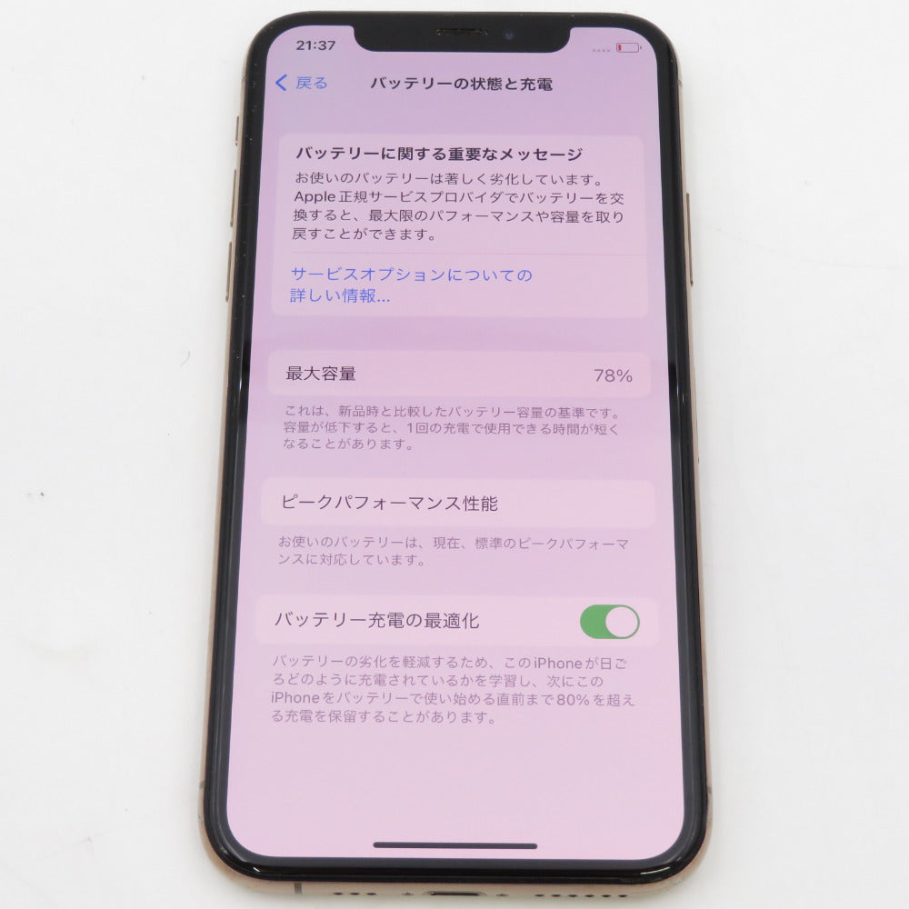iPhone X 256GB docomo 背面割れ iPhone X 256GB docomo 背面割れ 表も裏も