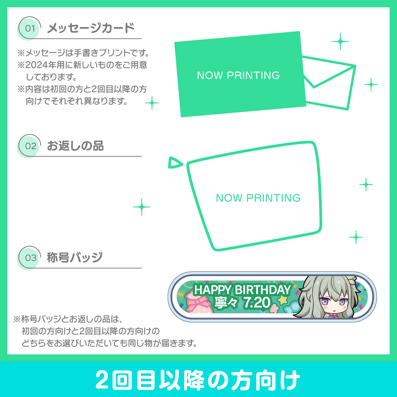 BD4_nene_web_02.jpg?v=