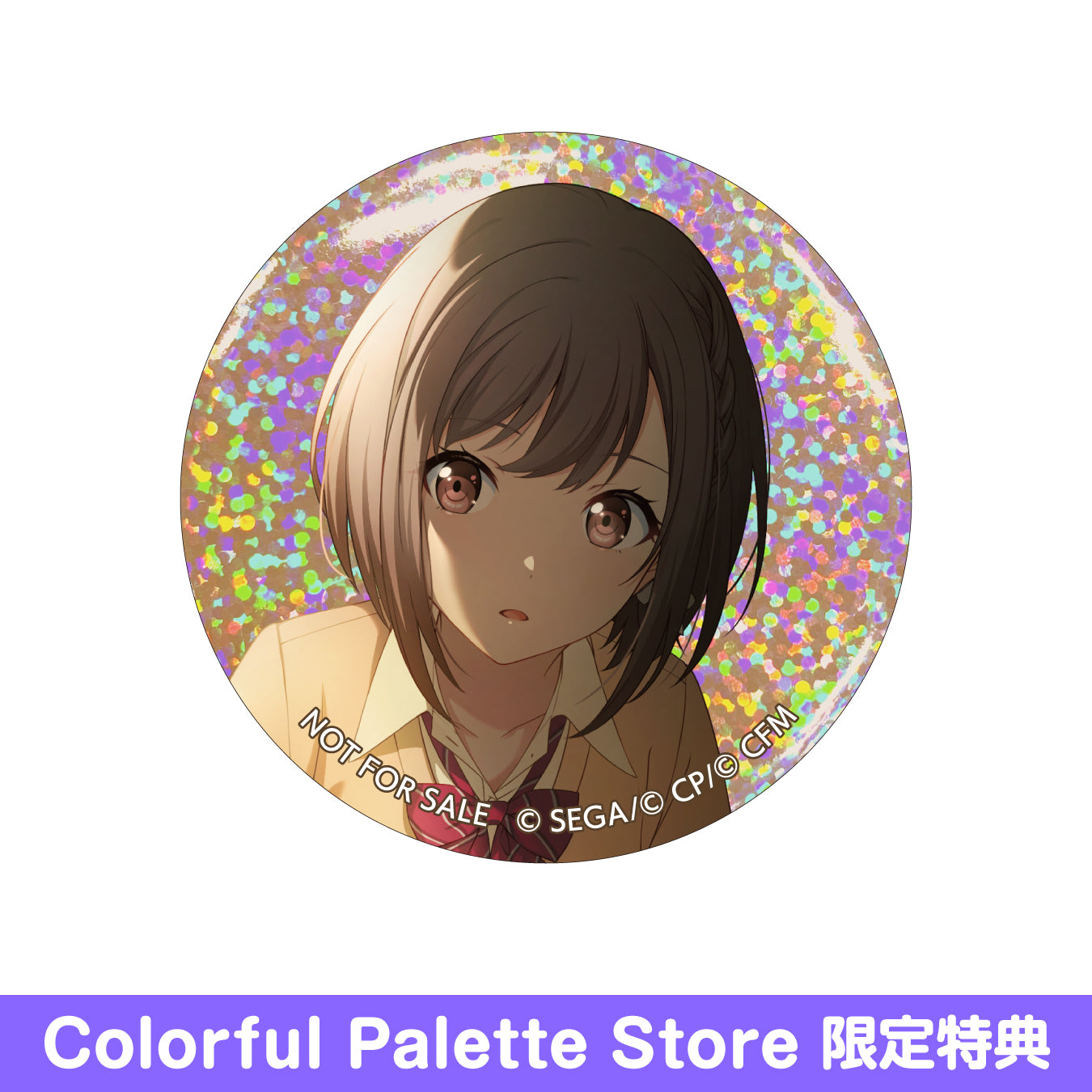 予約商品】グリッター缶バッジコレクション vol.4 A BOX 特典付き