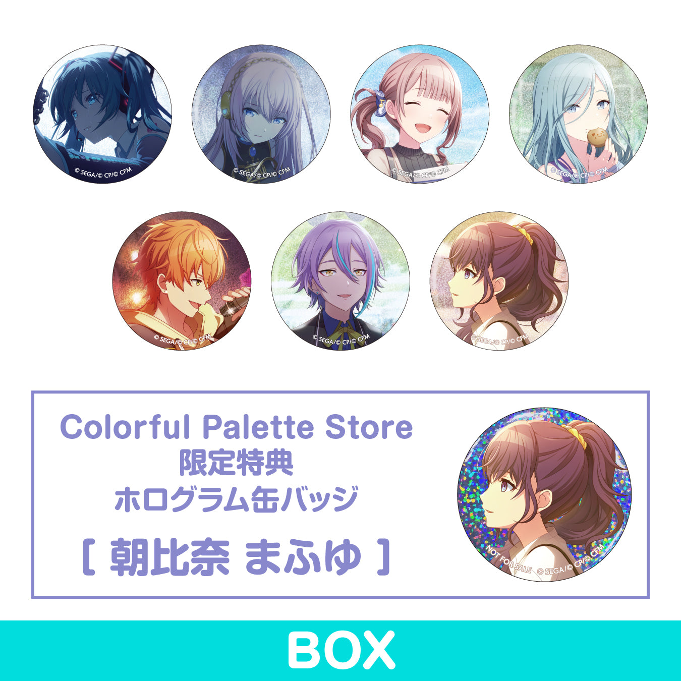 予約商品】グリッター缶バッジコレクション vol.4 B BOX 特典付き