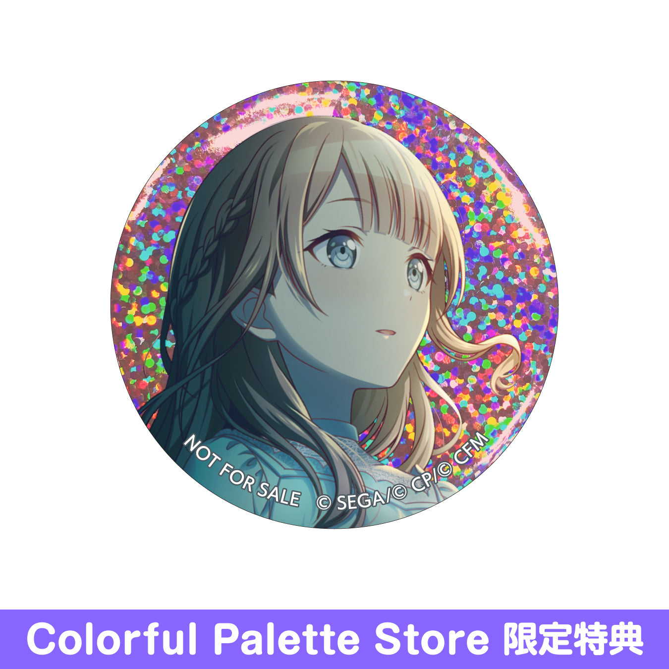 予約商品】グリッター缶バッジコレクション vol.5 A BOX 特典付き