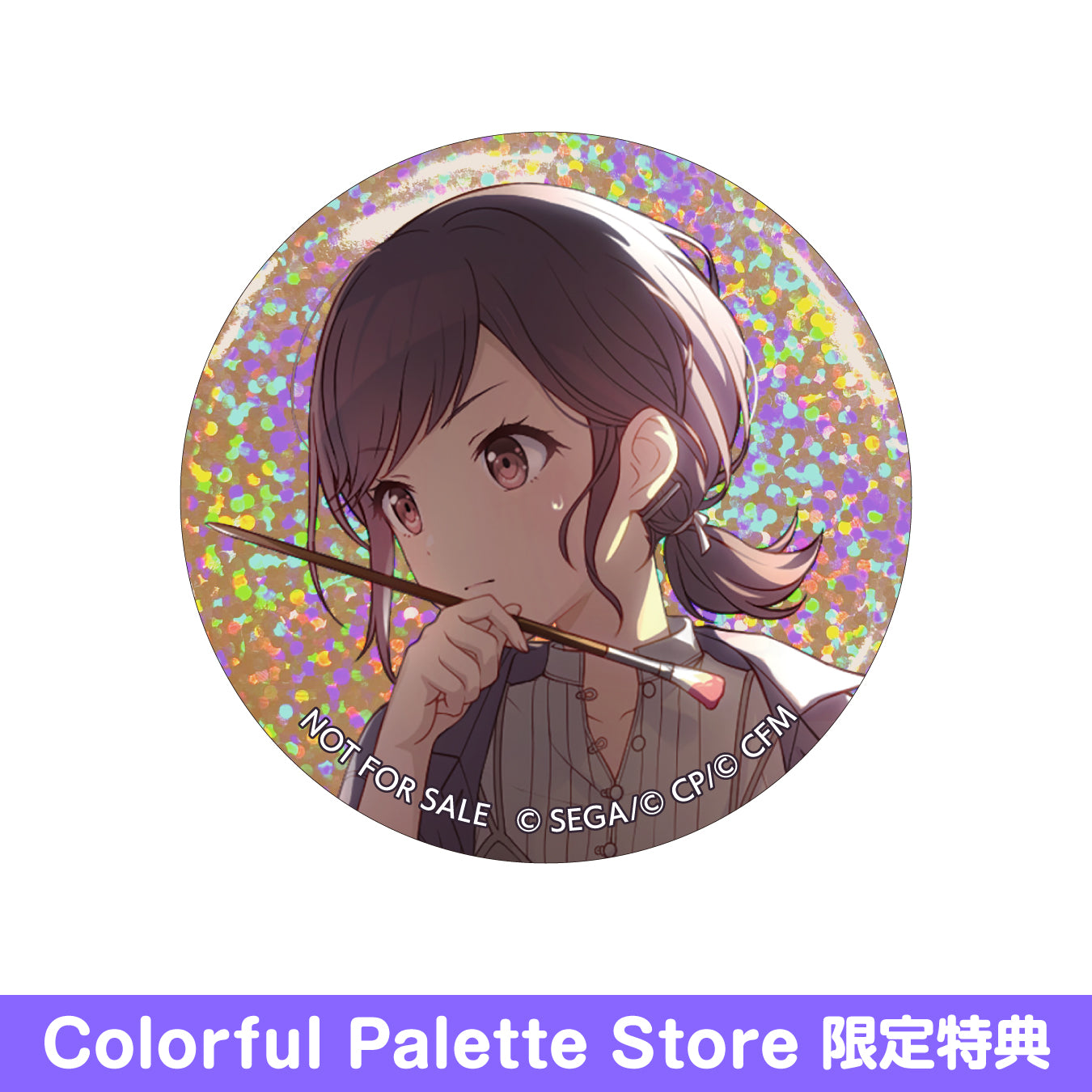 予約商品】グリッター缶バッジコレクション vol.5 A BOX 特典付き