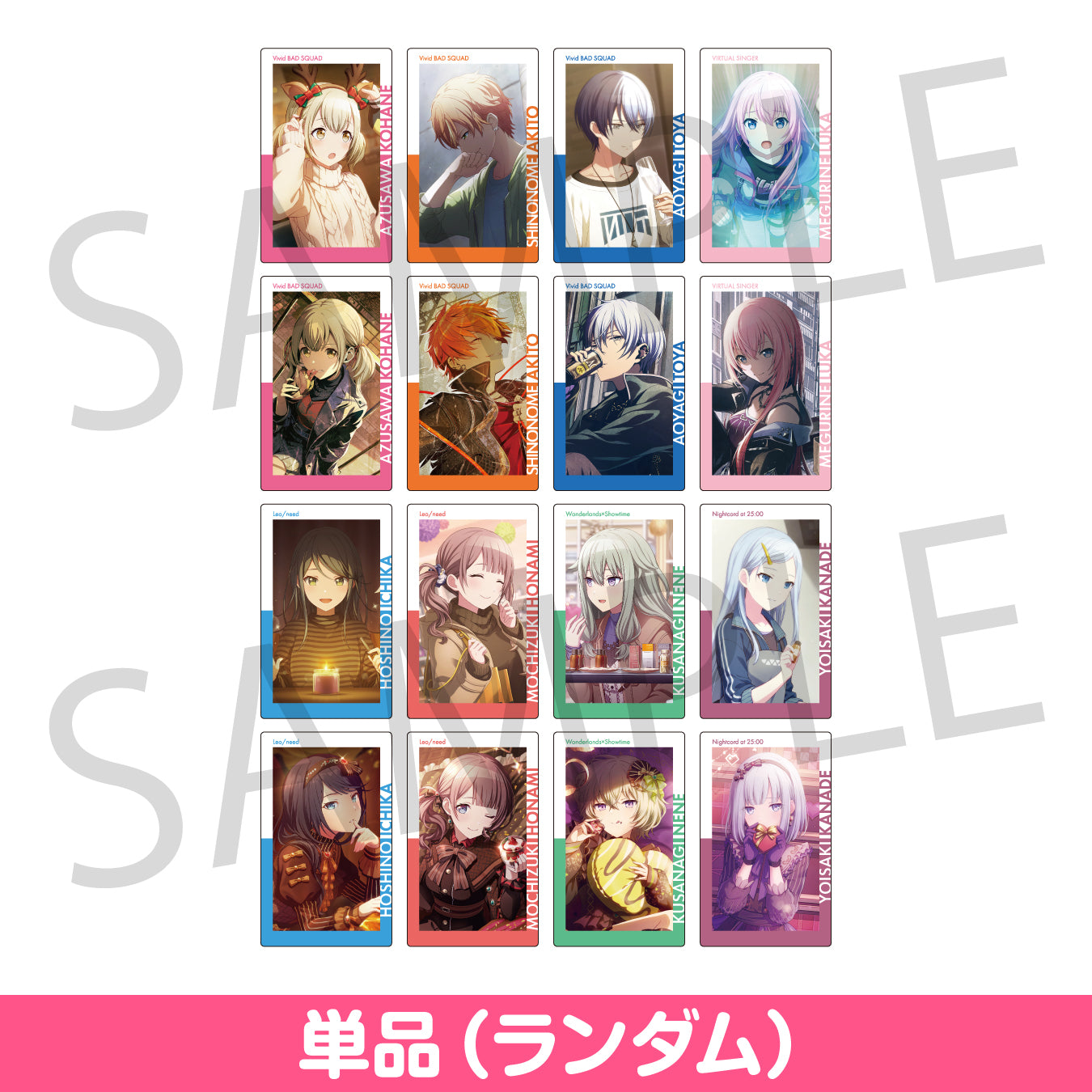 予約商品】ePick card series vol.15 A – Colorful Palette Store