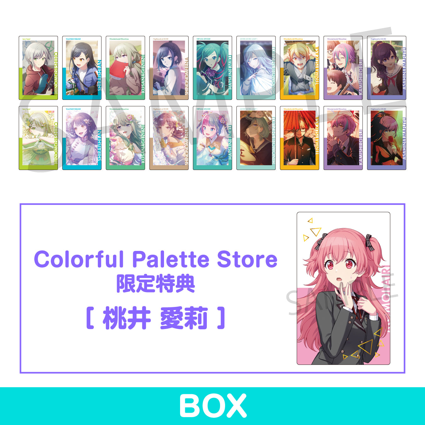 予約商品】ePick card series vol.16 B BOX 特典付き［桃井 愛莉