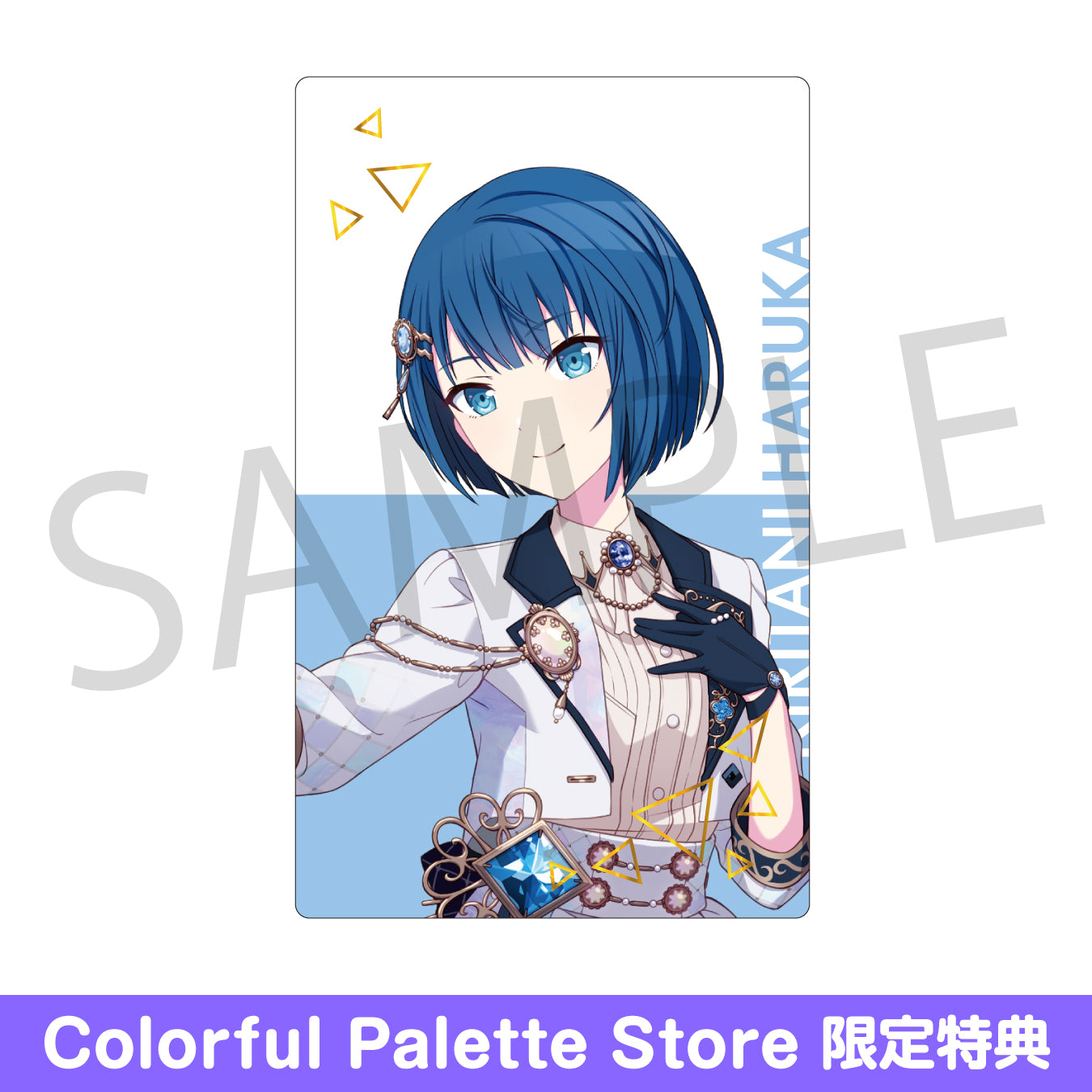 予約商品】ePick card series vol.17 B BOX 特典付き［桐谷 遥