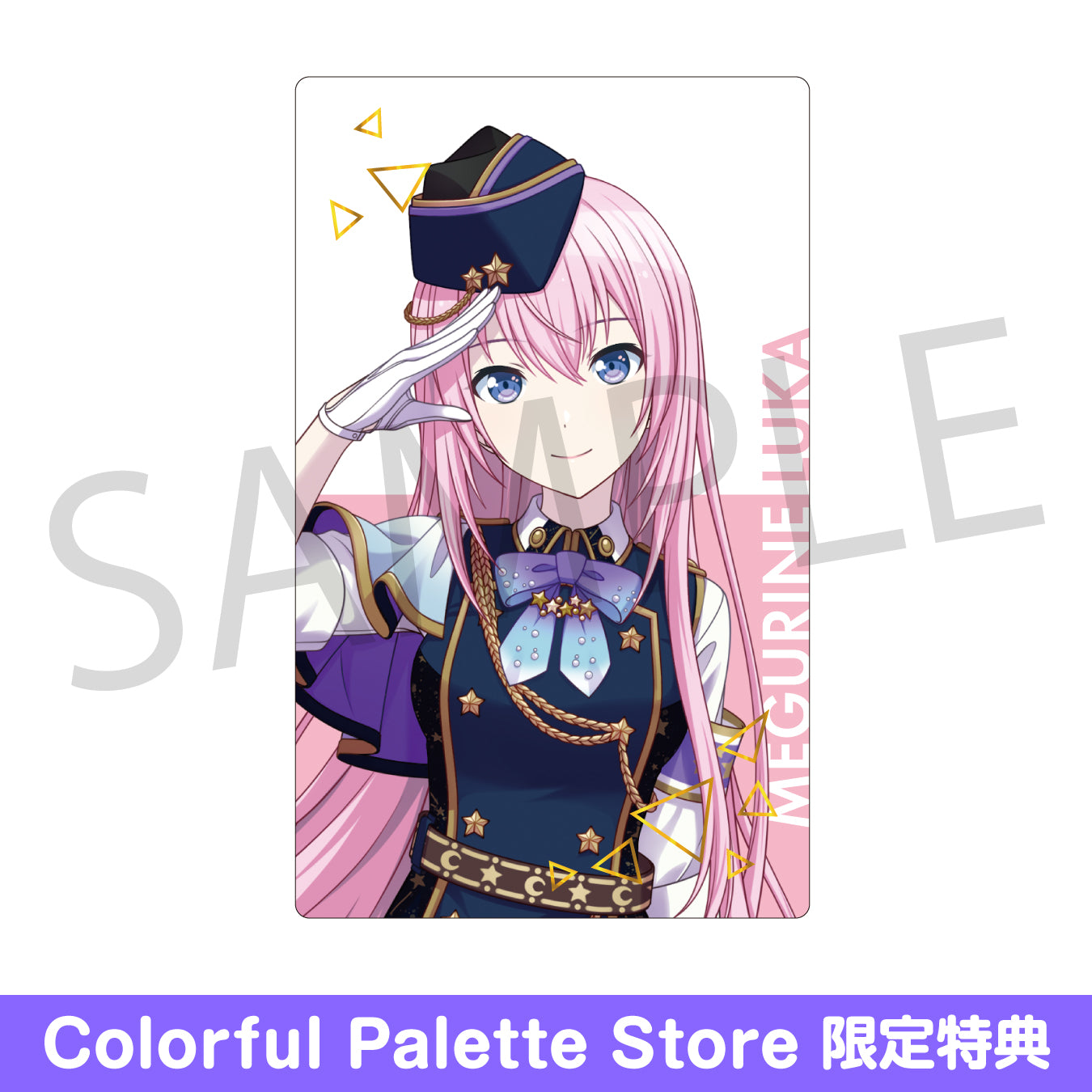 予約商品】ePick card series vol.11 C BOX 特典付き［巡音ルカ