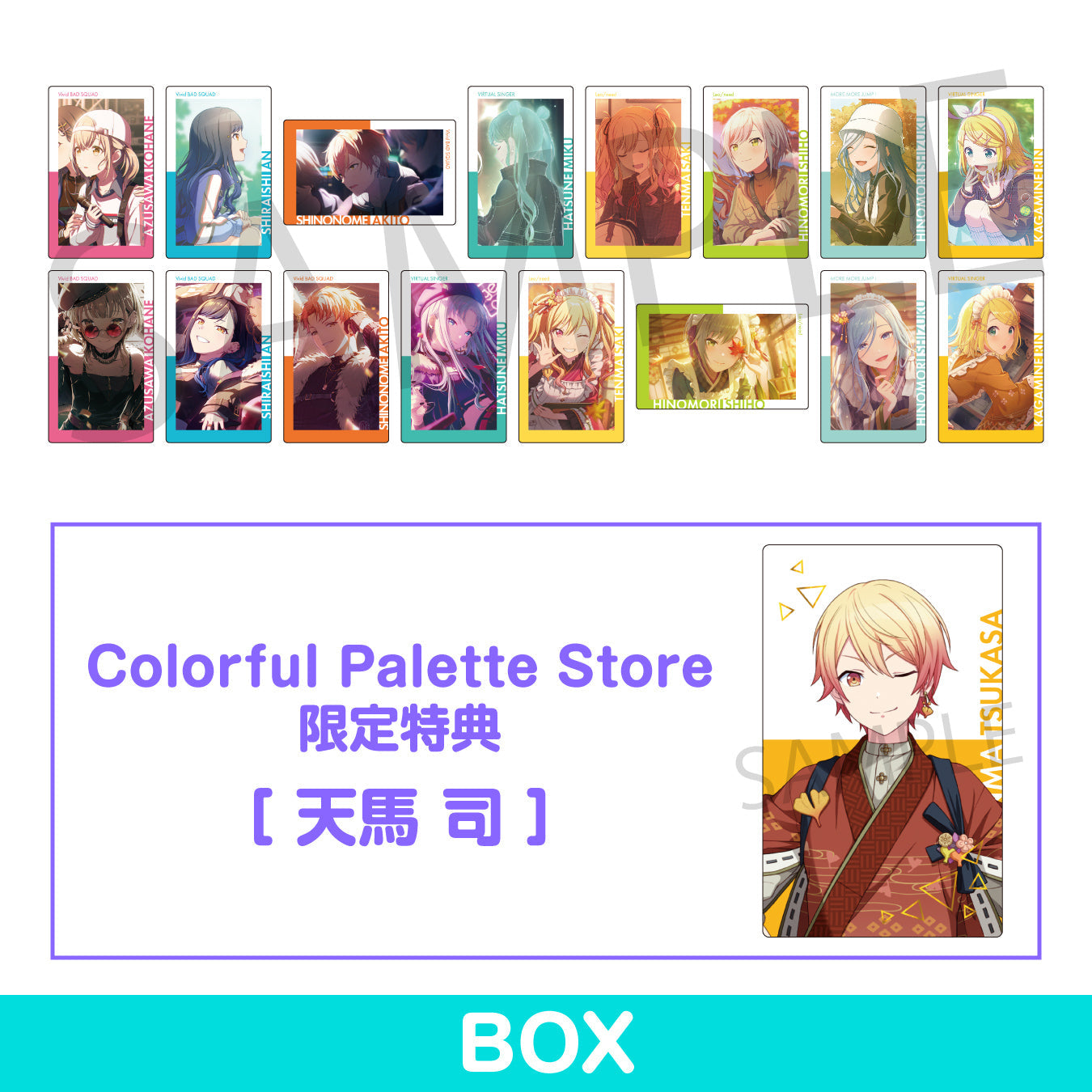 予約商品】ePick card series vol.24 B BOX 特典付き［天馬 司