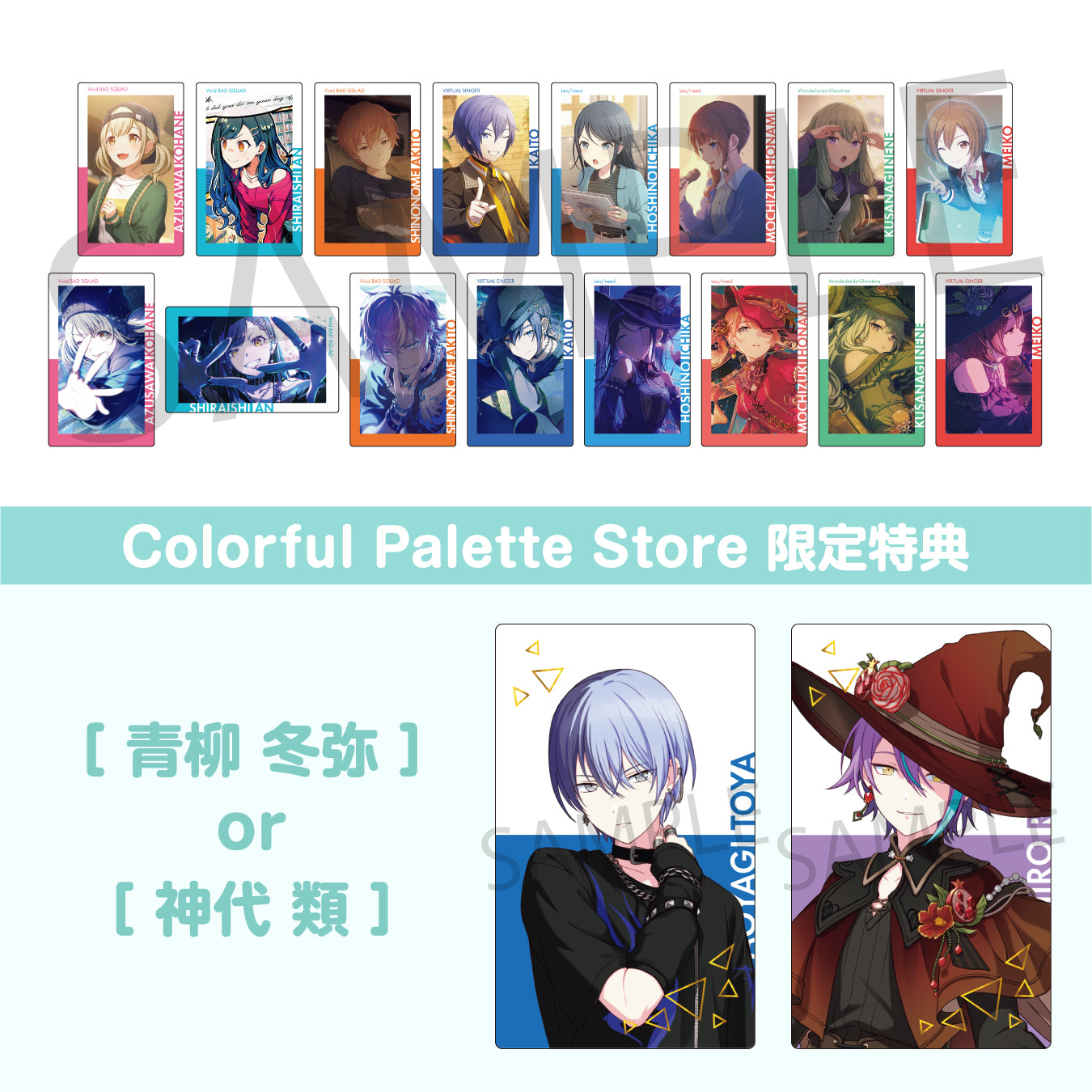 予約商品】グリッター缶バッジ イベントイラストコレクション vol.43 B