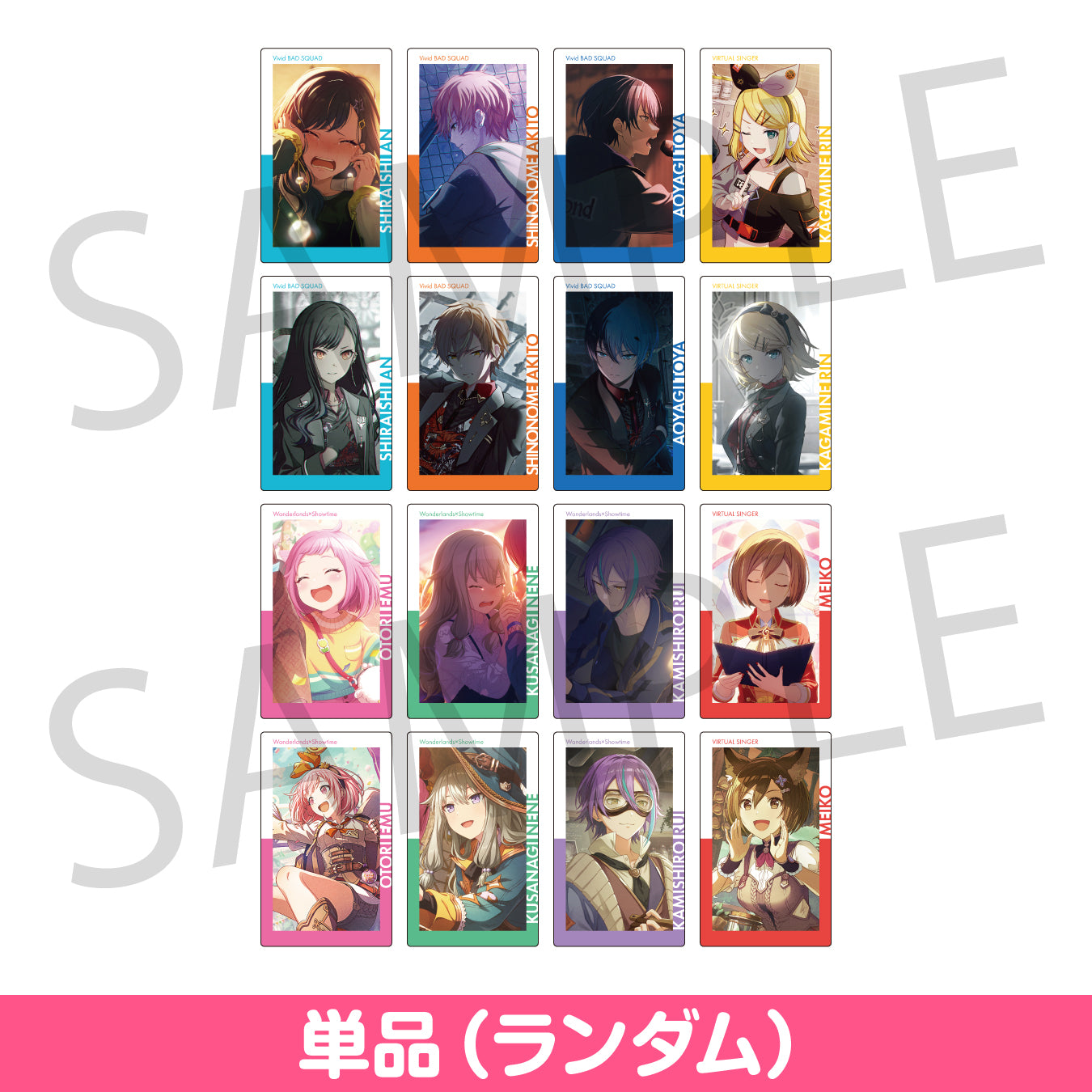 予約商品】ePick card series vol.20 A – Colorful Palette Store