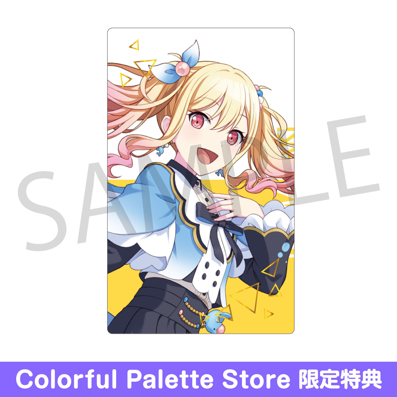 予約商品】ePick card series vol.23 C BOX 特典付き［天馬 咲希