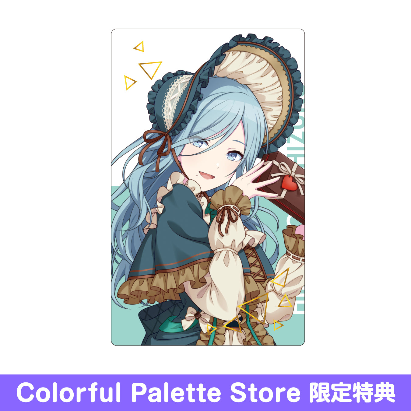 ヴァイスシュヴァルツ 手作りおにぎり召し上がれ♪日野森雫 SSP BGS9.5