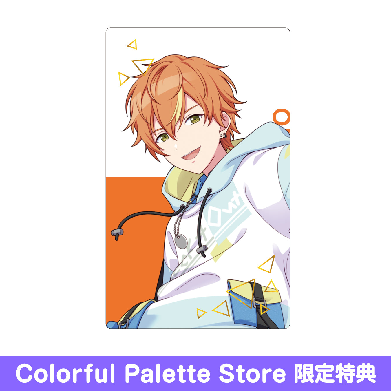 おまけ付き☆プロセカVol.8Bカラフルパレットストア特典東雲絵名40点