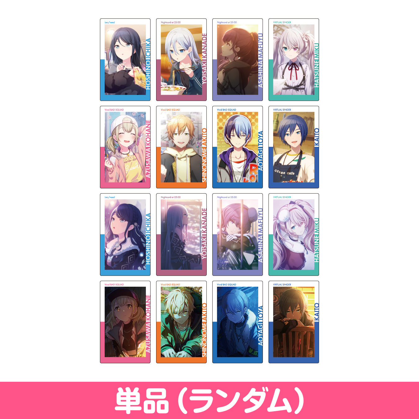 予約商品】ePick card series vol.9 B – Colorful Palette Store