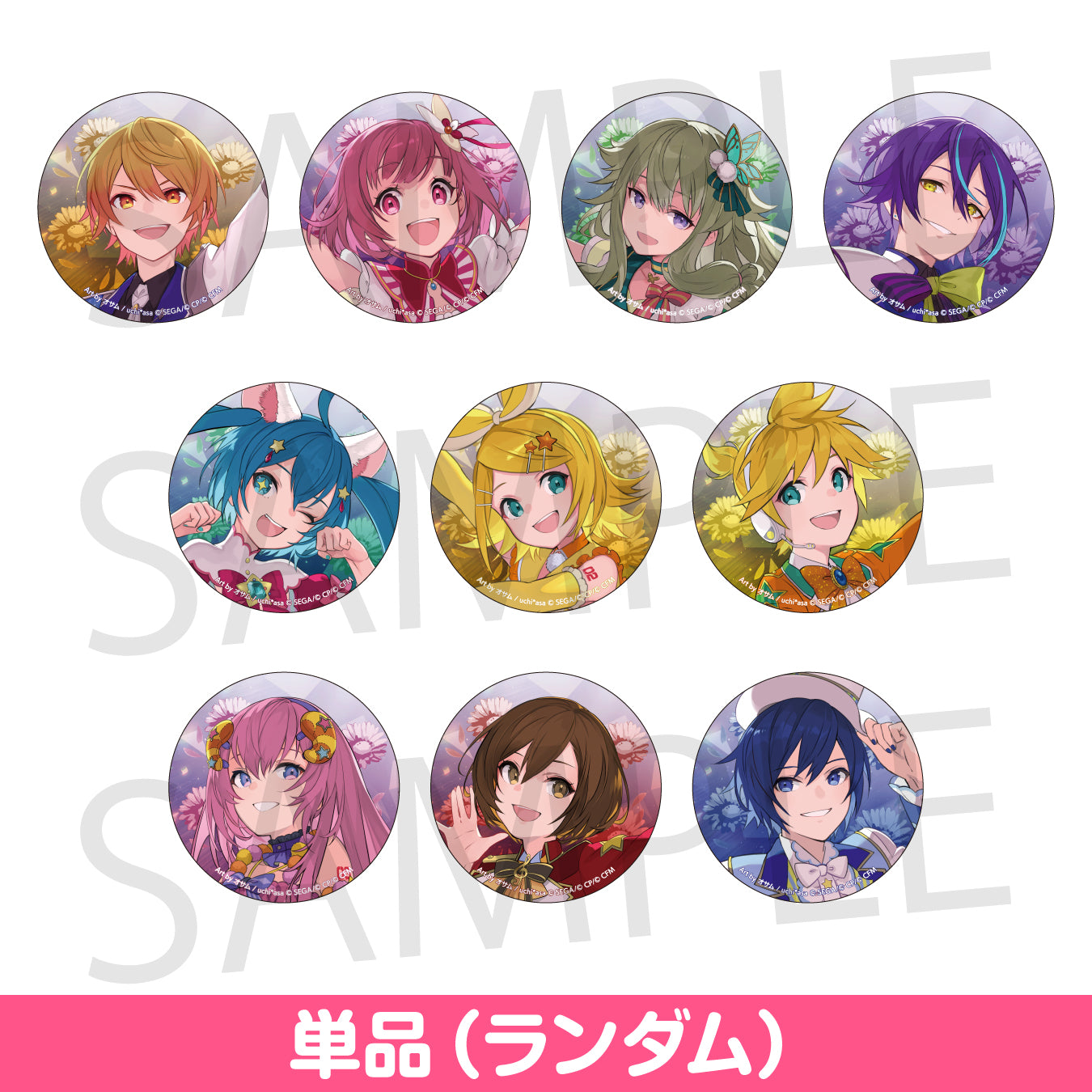 プロセカ コネクトライブ ワンダショ 神代類 缶バッジ 予約商品