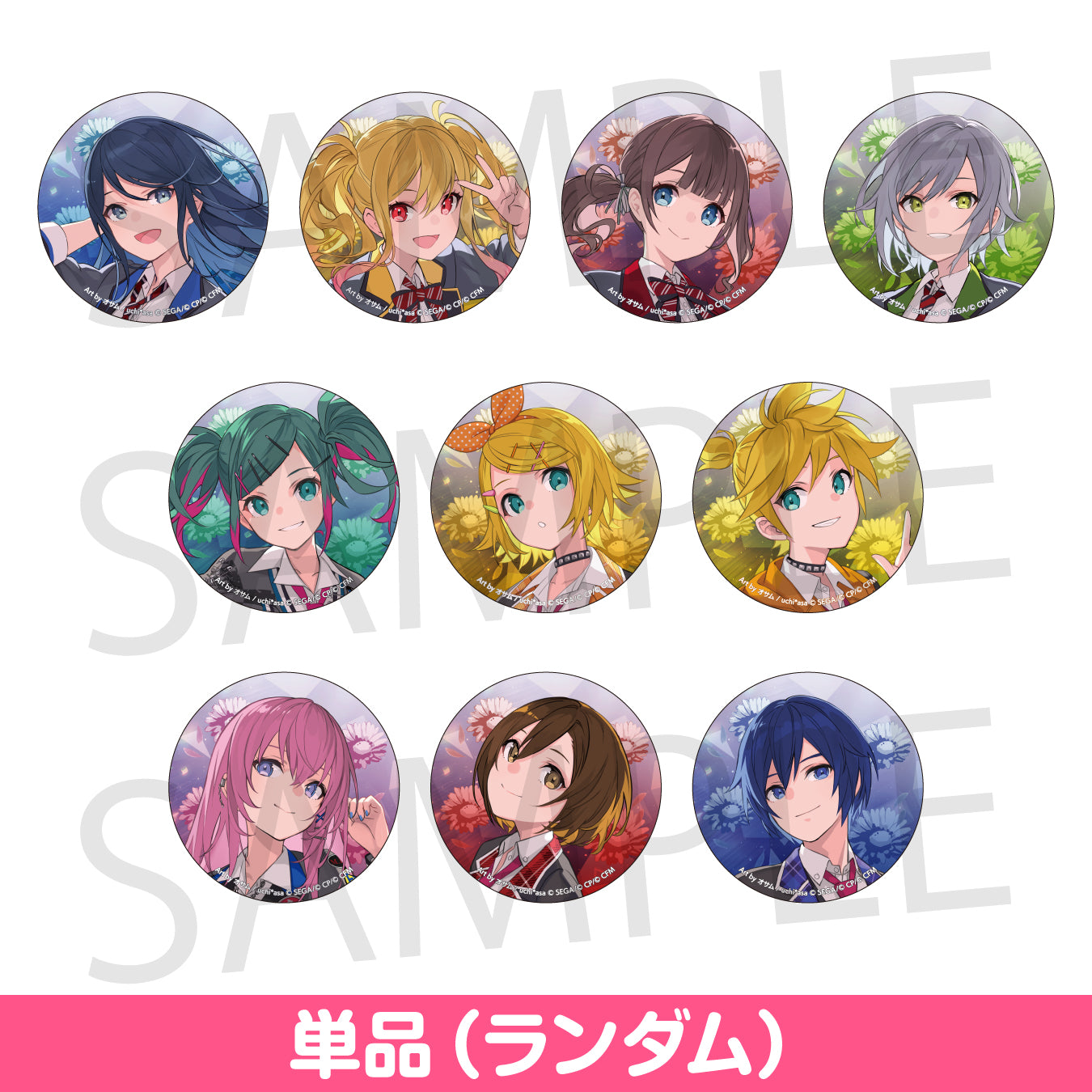 予約商品】コネクトライブ 4th ANNIVERSARY Brilliant Stage 缶バッジ