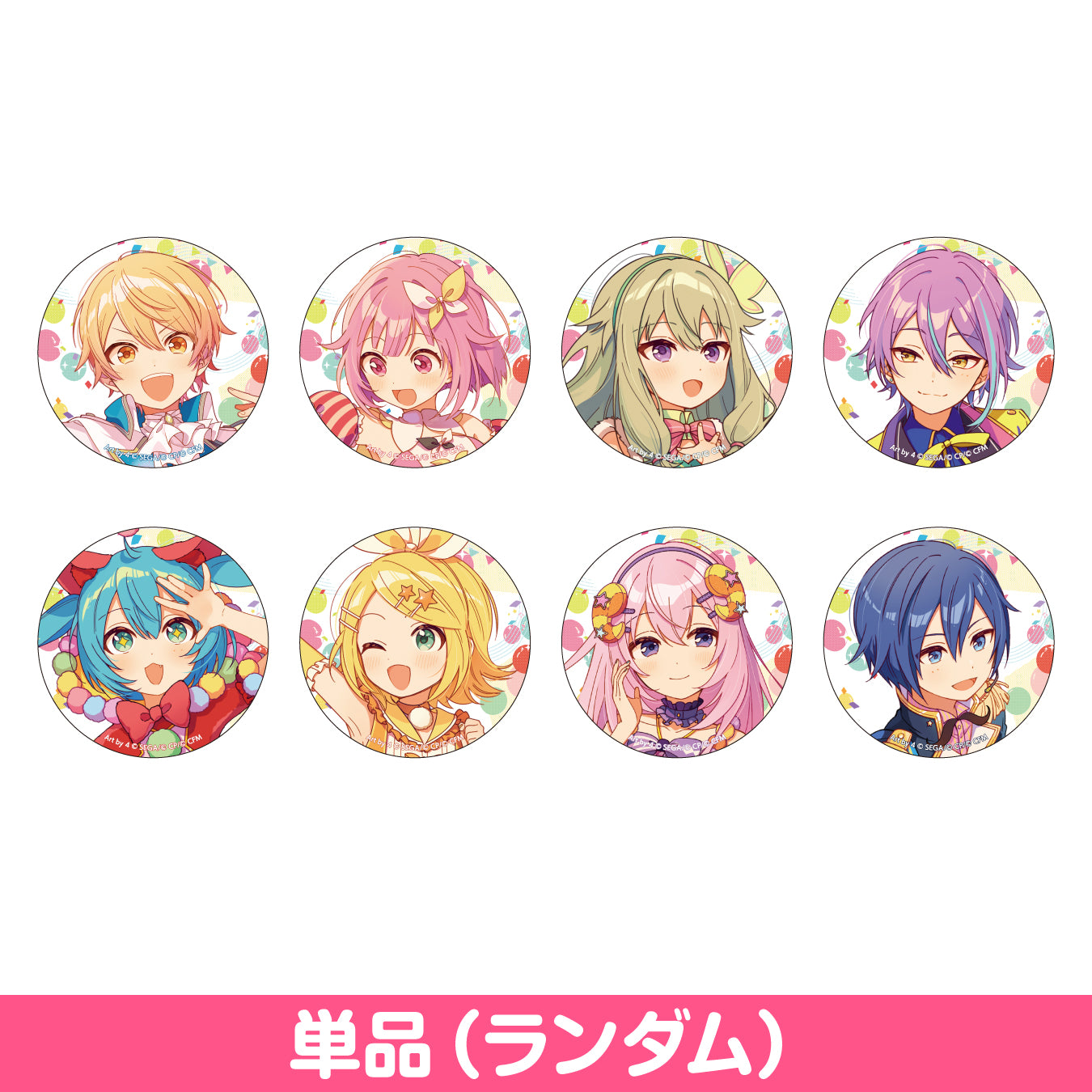 予約商品】コネクトライブ ワンダーランズ×ショウタイム 1st STORIES