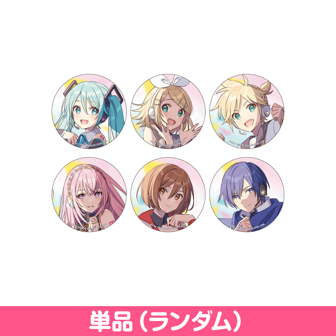 予約商品】コネクトライブ 3rd ANNIVERSARY Memorial Stage 缶バッジ