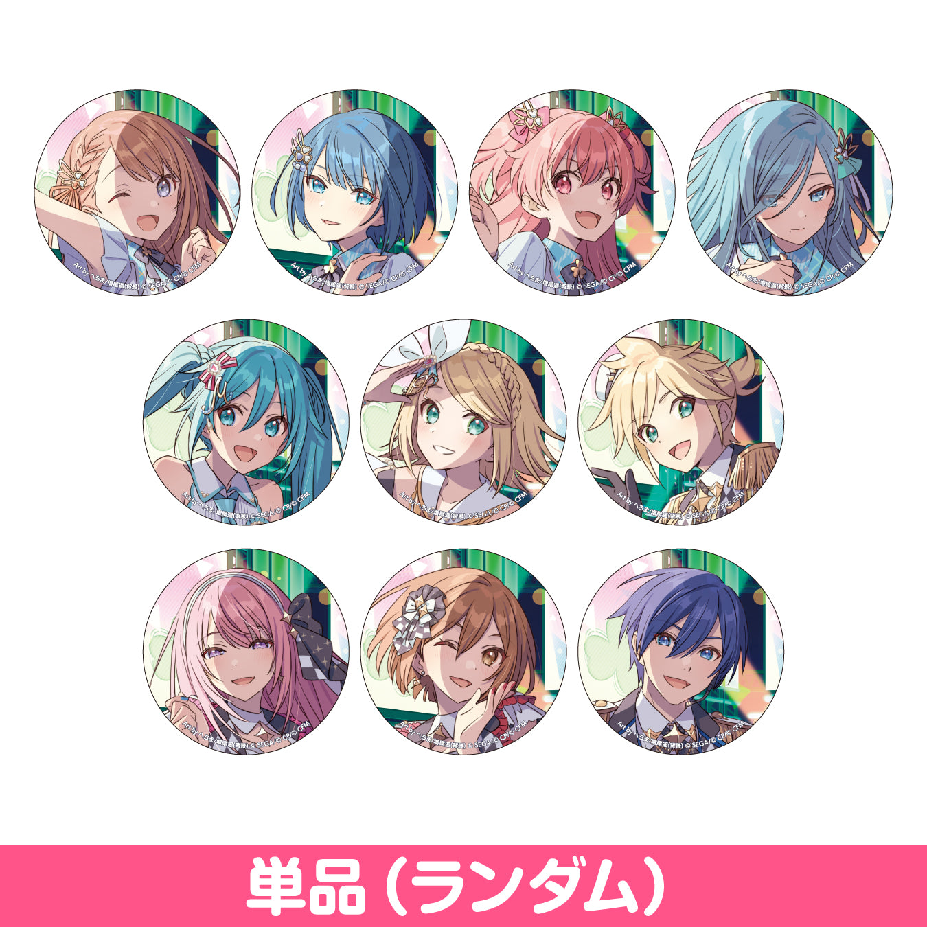 プロセカ グリッター缶バッジ グリ缶 桐谷遥 23C ドリプレ 10点