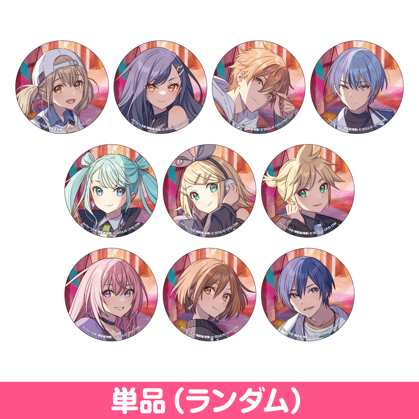 予約商品】コネクトライブ 3rd ANNIVERSARY Memorial Stage 缶バッジ