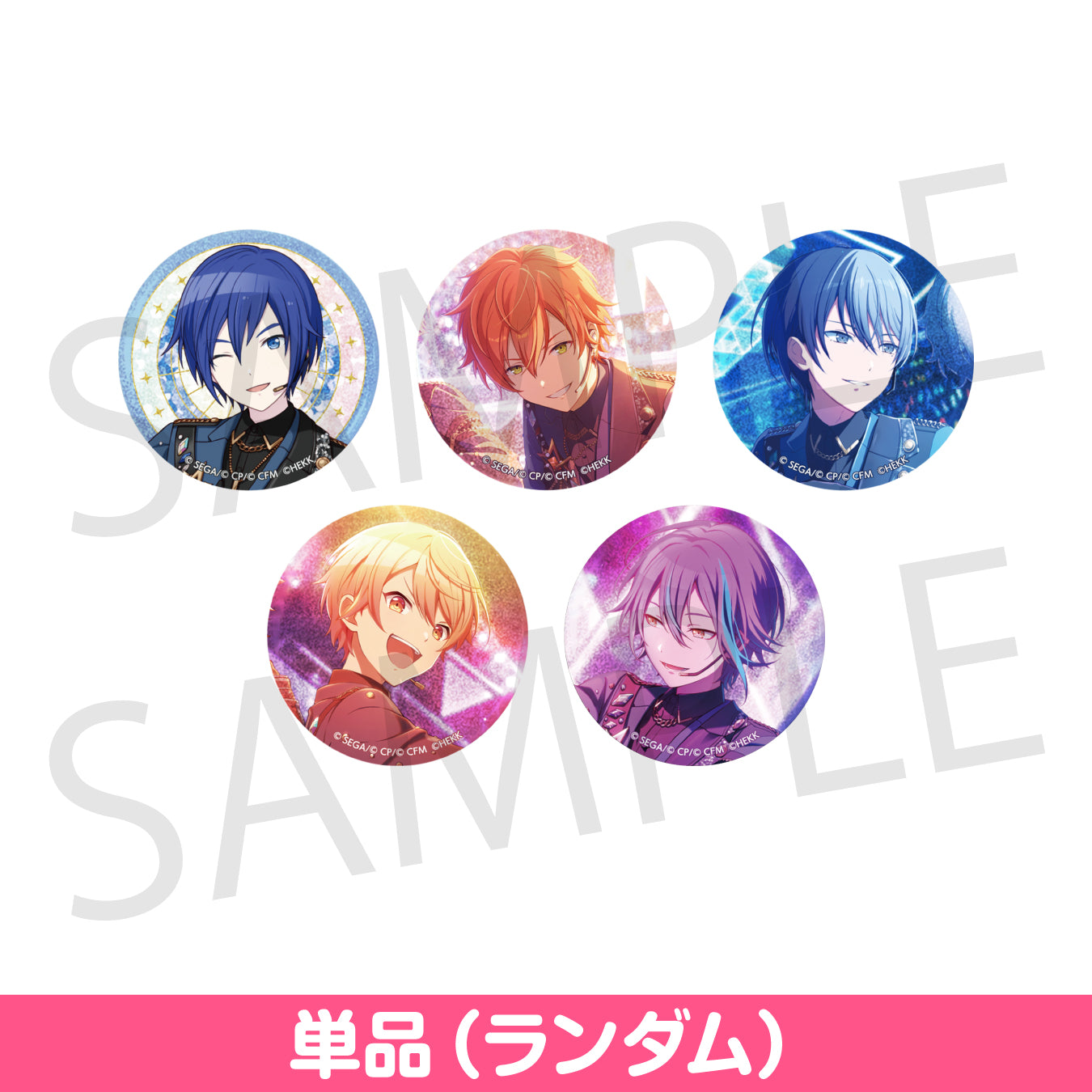 プロセカ 東雲彰人 まとめ売り エピカ 缶バッジ ノーブルアート