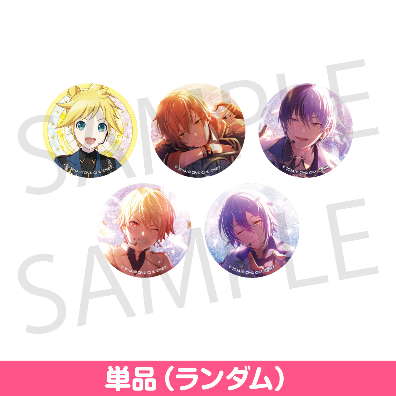 プロセカ 天馬司 グリ缶 24A プロセカ 天馬司 グリッター缶バッジ 24A