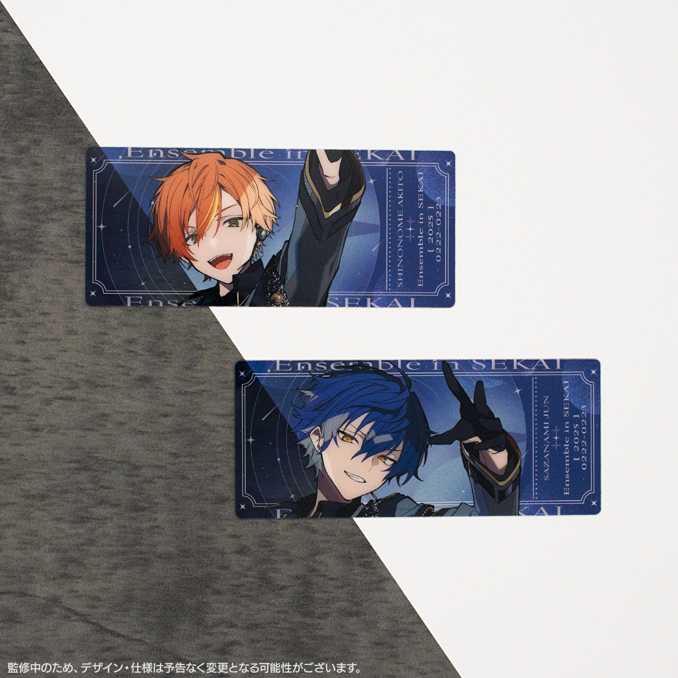 予約商品】コネクトライブ 特別版 プロジェクトセカイ×あんさんぶる