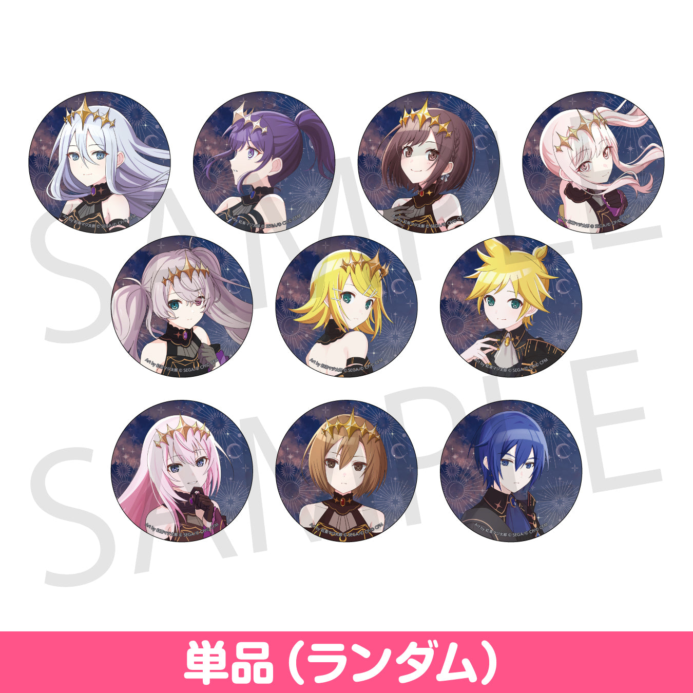 神代類 缶バッジ あんスタコラボ プロジェクトセカイ カラフルステージ