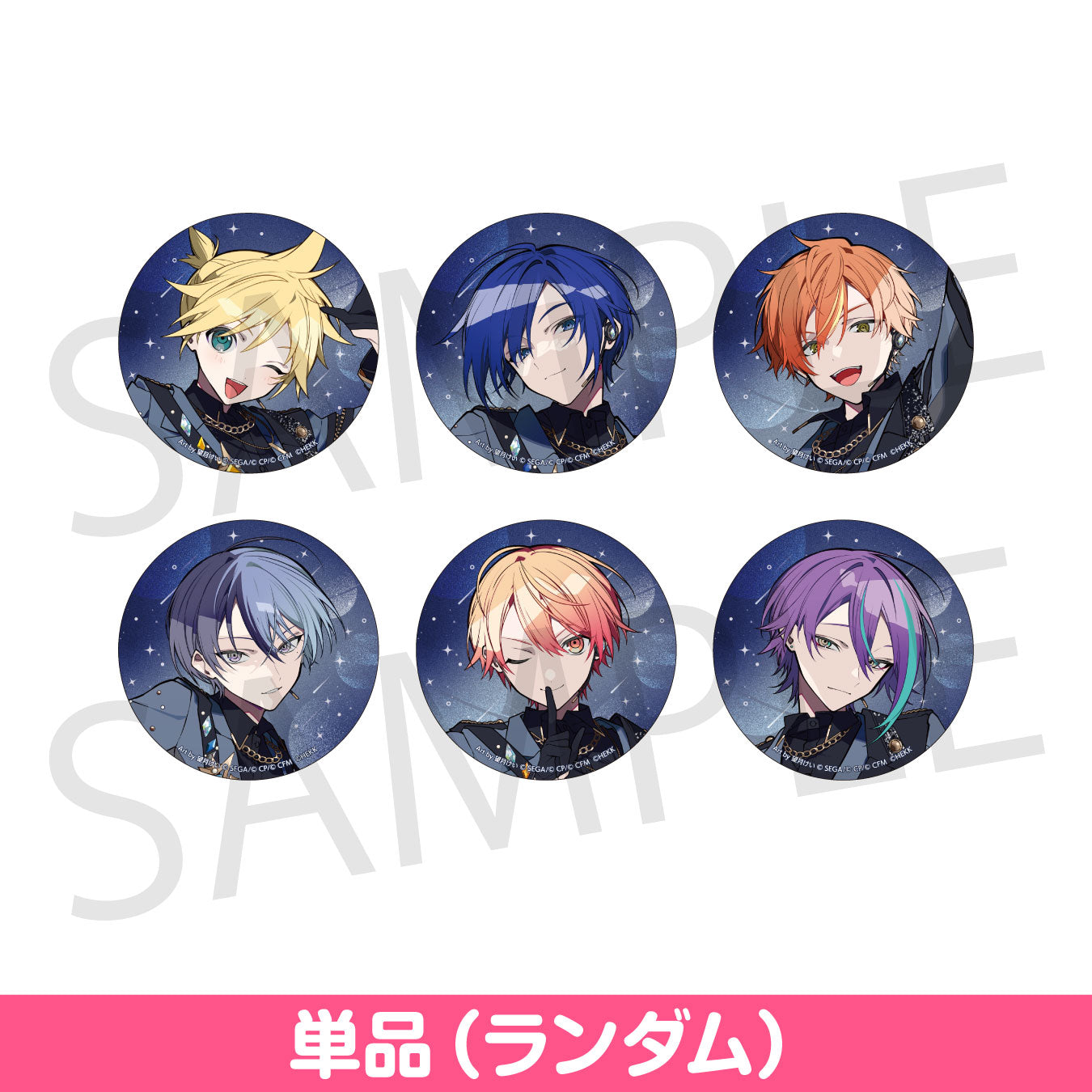 あんスタ プロセカコラボ ホロ缶バッジ 漣ジュン 13点 あんスタ