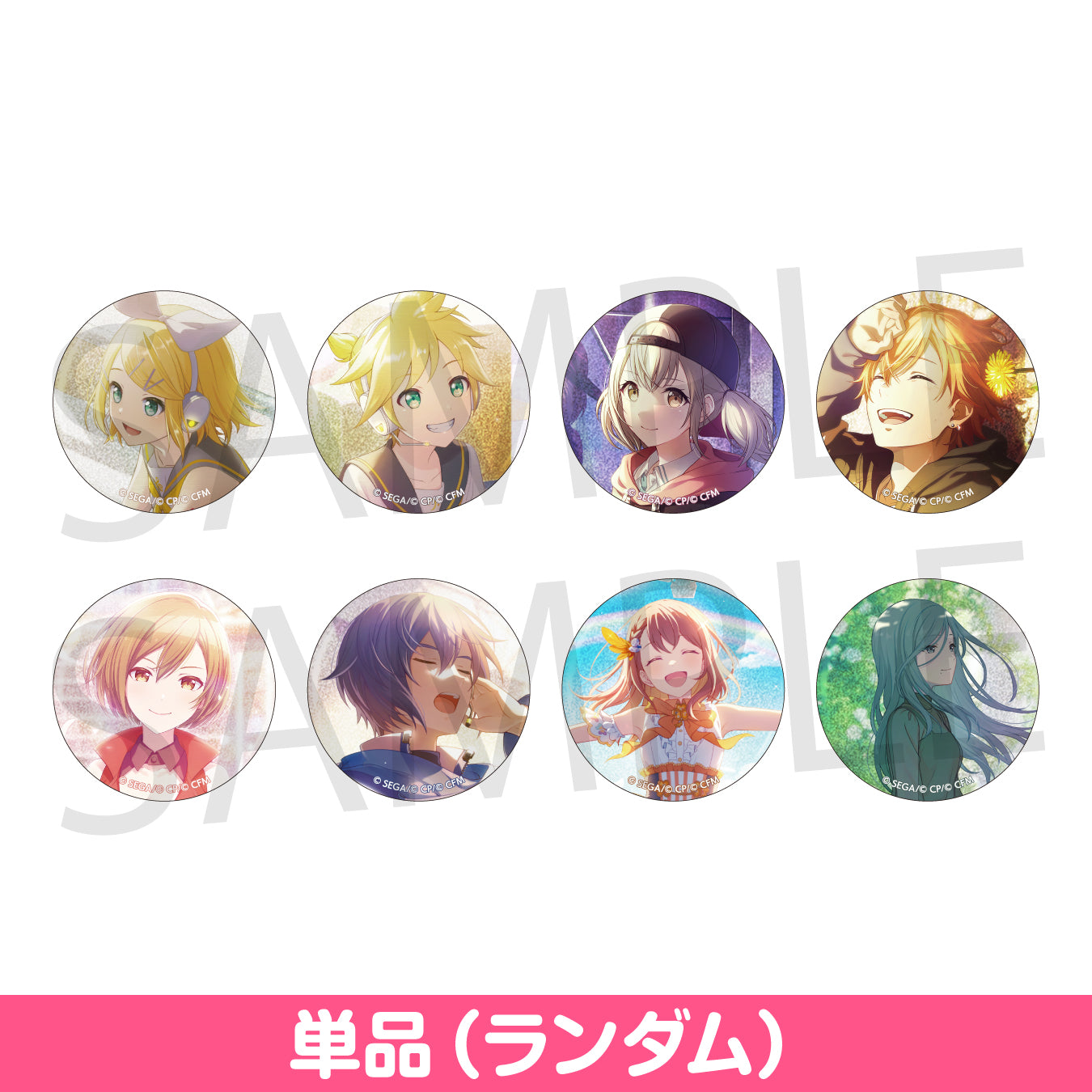 楽天コレクション 初音ミク 缶バッジ アクスタ グリッター 3点セット