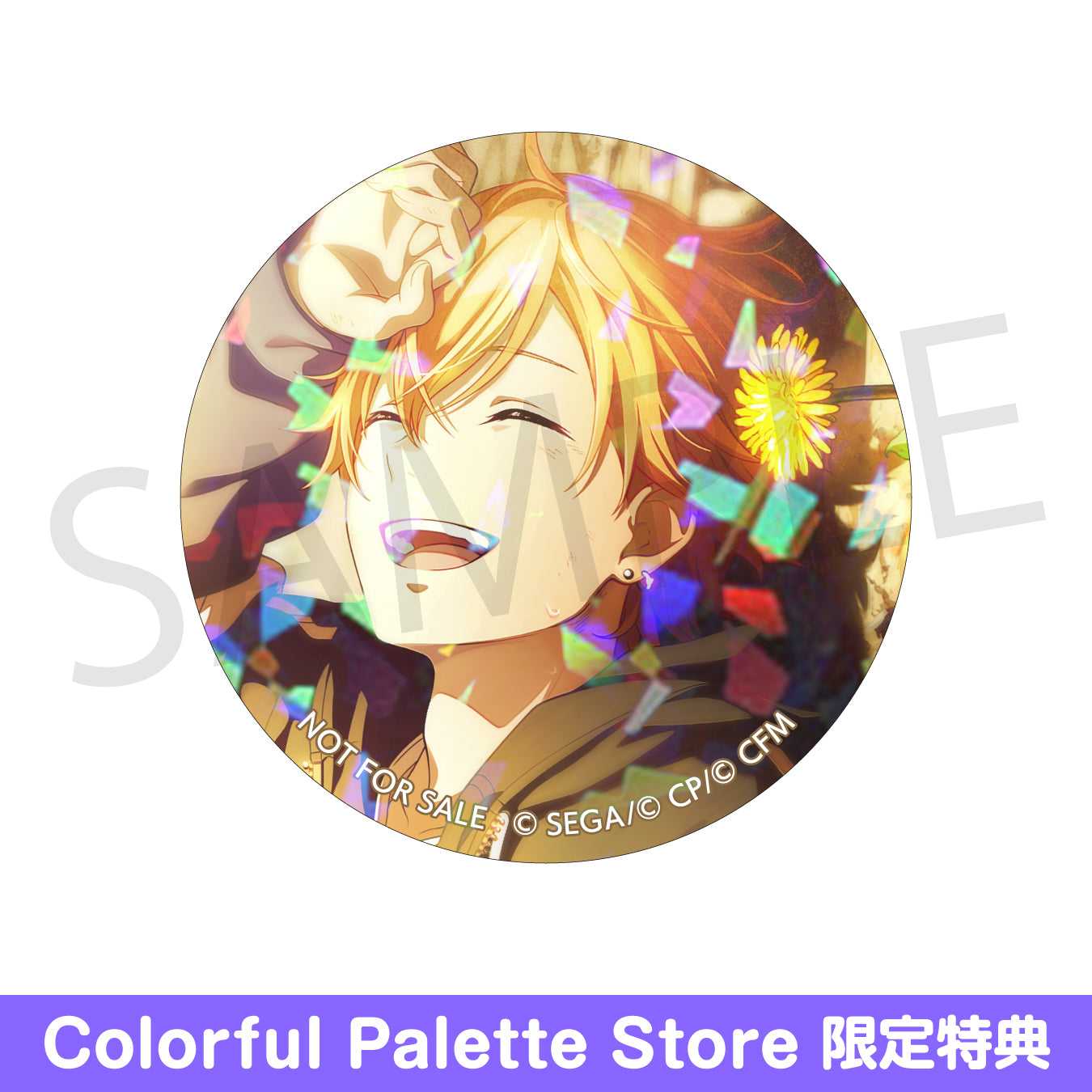 プロセカ グリカ 箔押し 東雲彰人 プロセカ グリカ 箔押し 東雲彰人