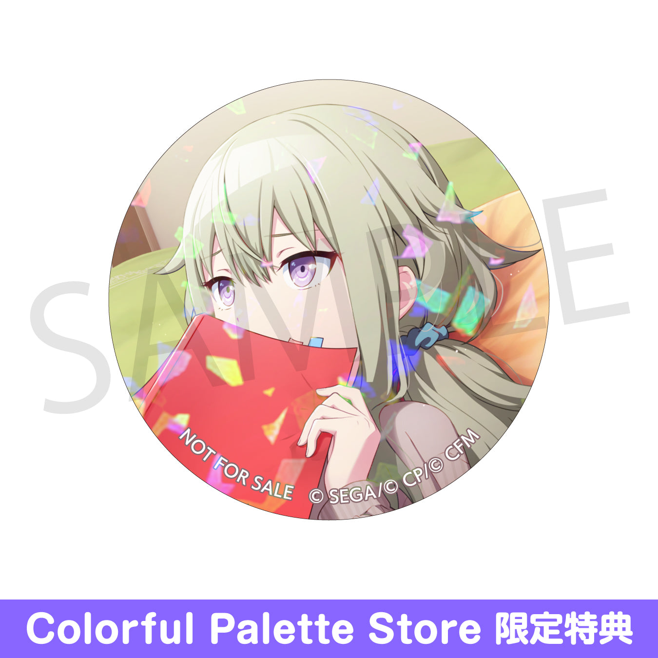 予約商品】グリッター缶バッジコレクション vol.7 B BOX 特典付き