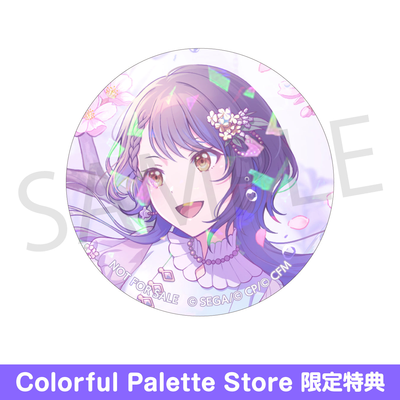 予約商品】グリッター缶バッジコレクション vol.8 B BOX 特典付き