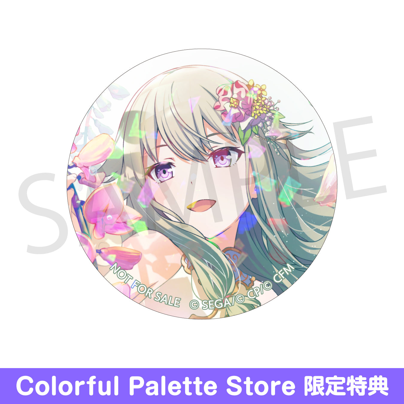 予約商品】グリッター缶バッジコレクション vol.8 B BOX 特典付き