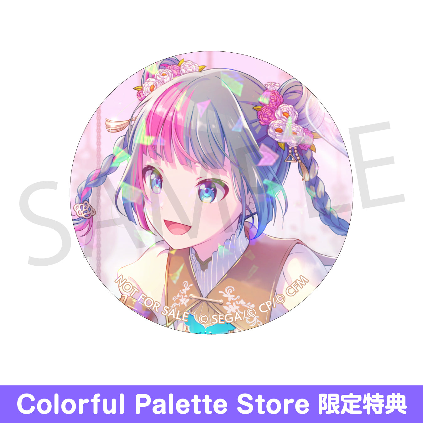 予約商品】グリッター缶バッジコレクション vol.8 B BOX 特典付き