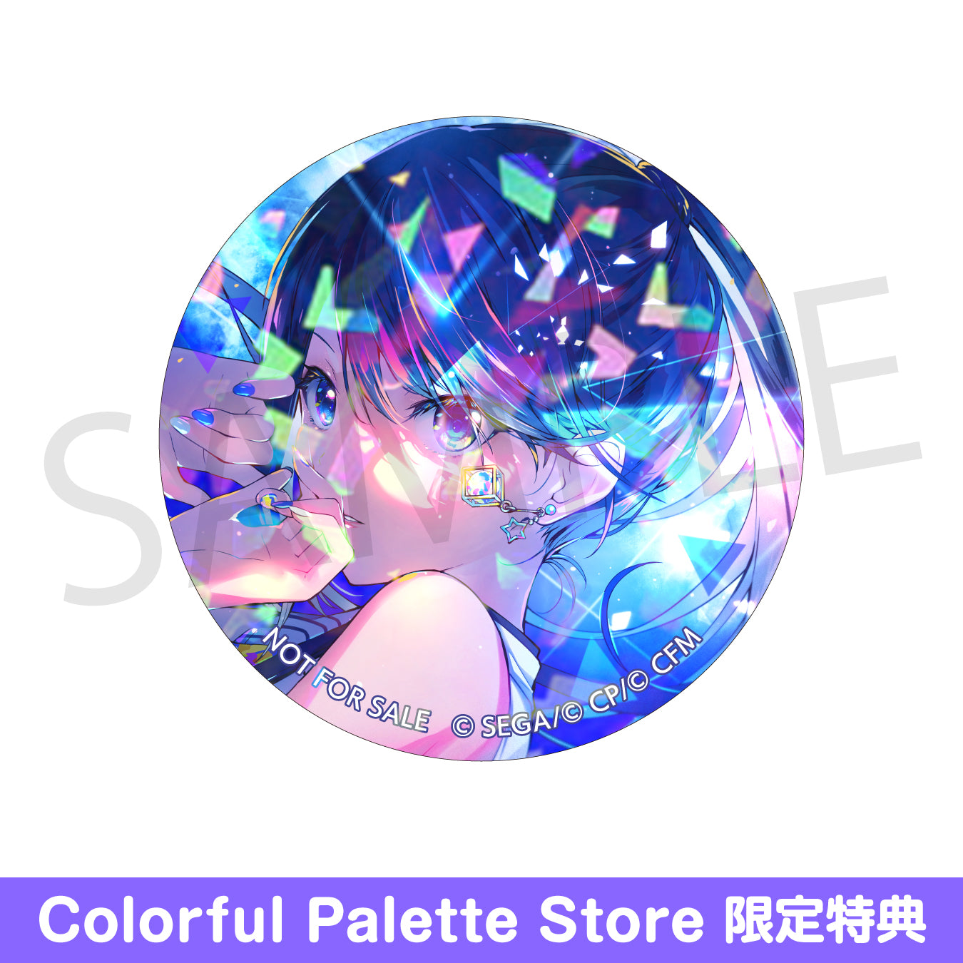 予約商品】グリッター缶バッジコレクション vol.8 B BOX 特典付き