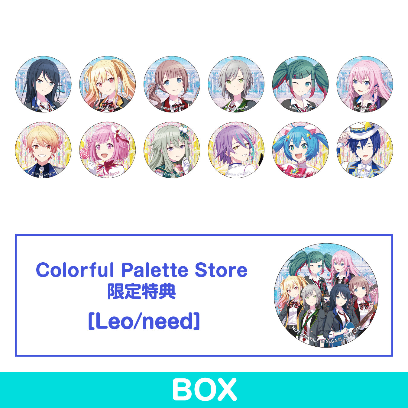 天馬咲希 コネクトライブ Leo/need プロセカ 缶バッジ 予約商品