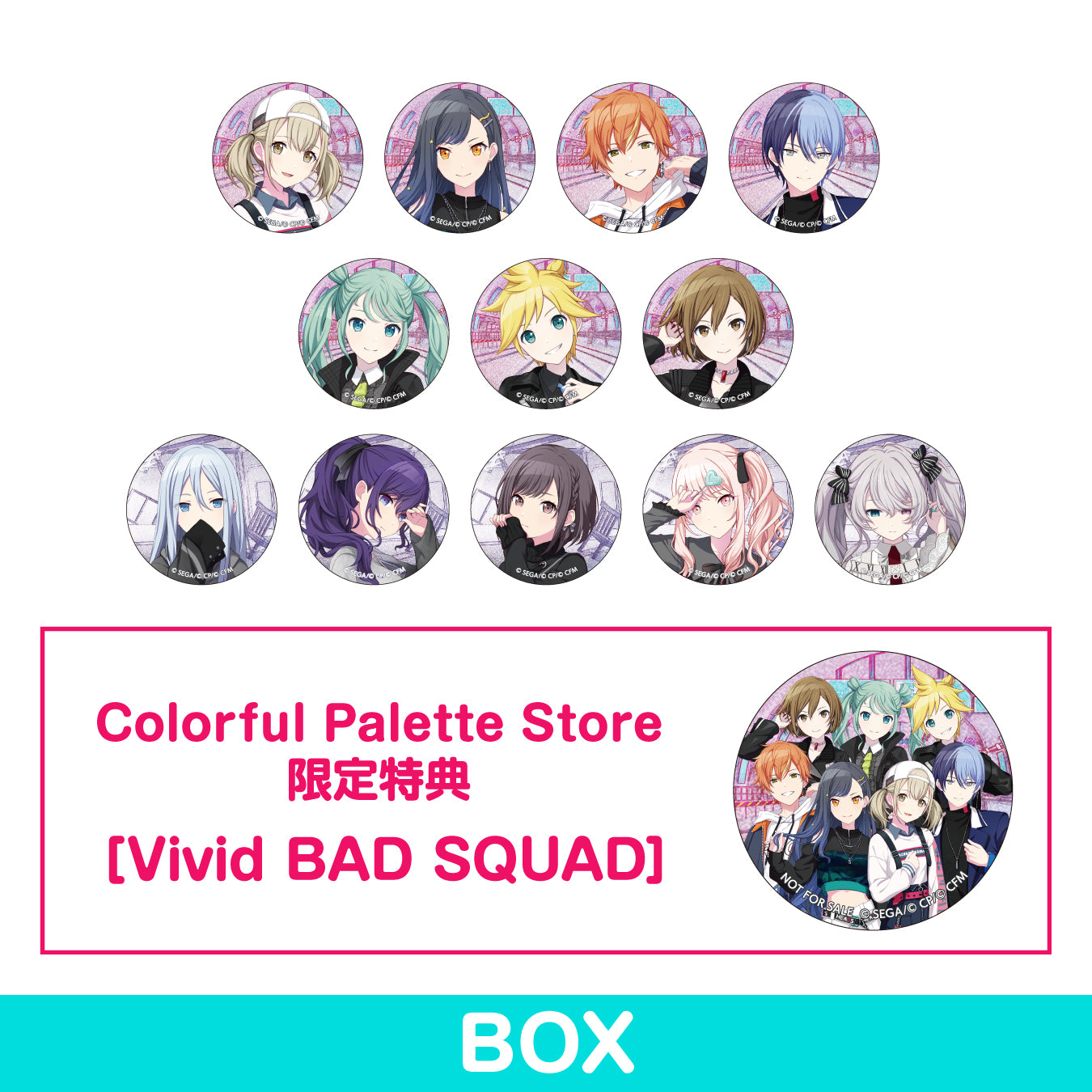 予約商品】グリッター缶バッジコレクション vol.6 C BOX 特典付き