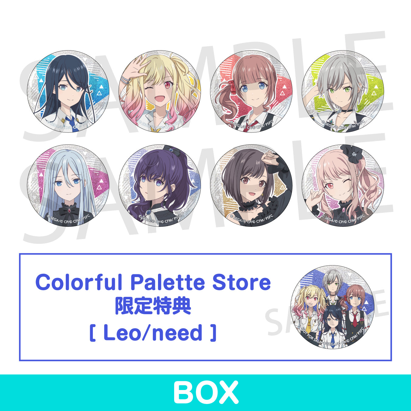 プロセカ 暁山瑞希 グリッター缶バッジ 1A ハート缶 場面写アクリル