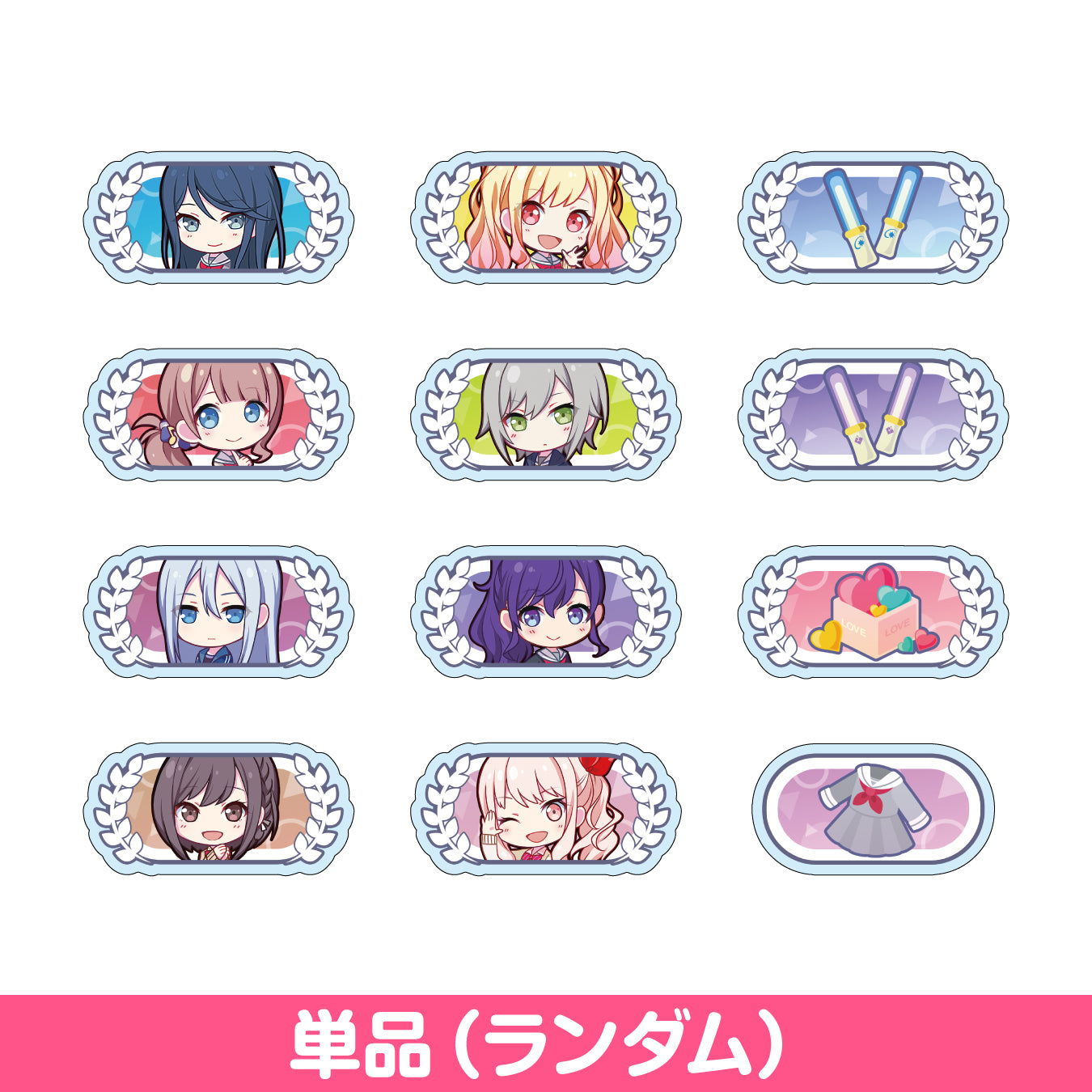 朝比奈まふゆ 暁山瑞希 アクリル称号バッジ 絆称号 プロセカ 予約商品