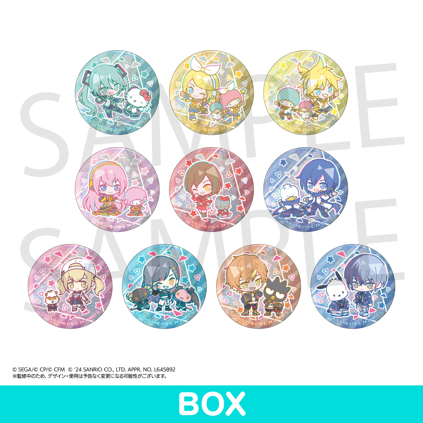 予約商品】【プロセカ×サンリオキャラクターズコラボ特典対象