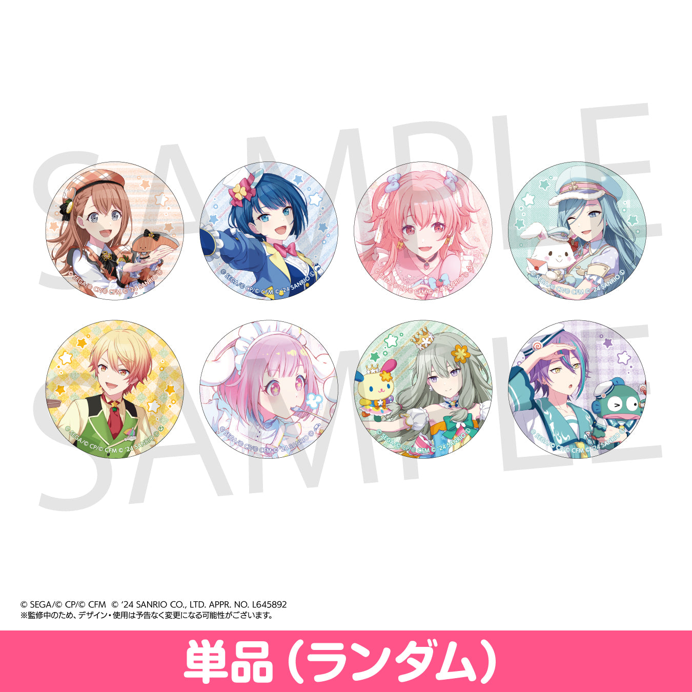 缶バッジ – Colorful Palette Store