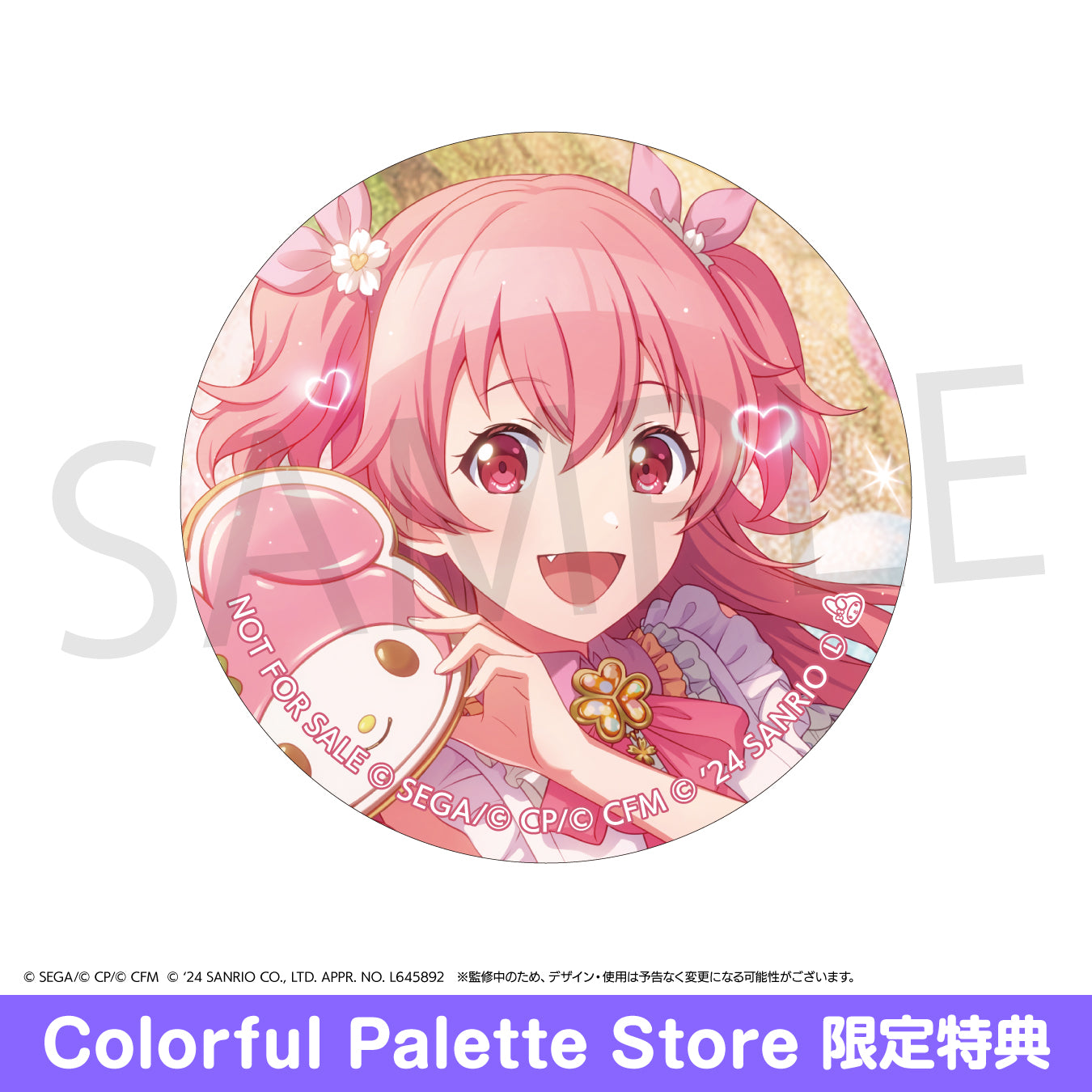 予約商品】【プロセカ×サンリオキャラクターズコラボ特典対象