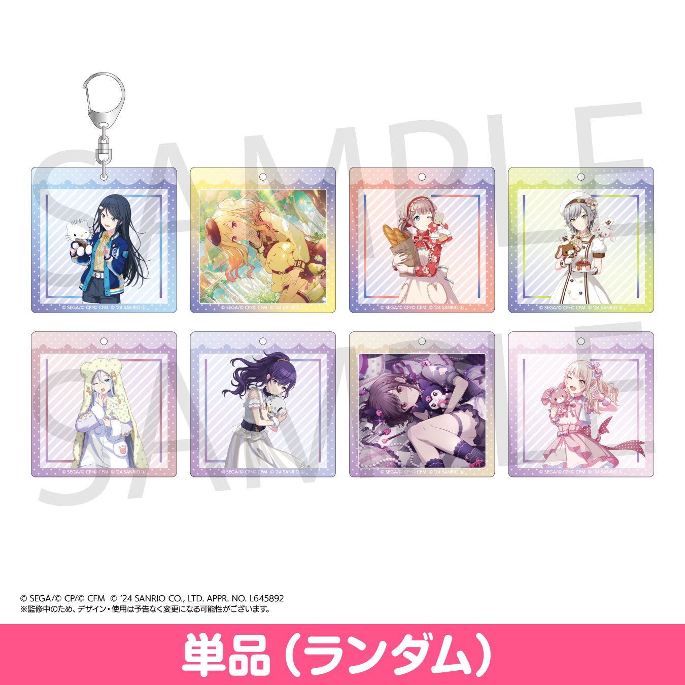 東雲絵名 – Page 11 – Colorful Palette Store