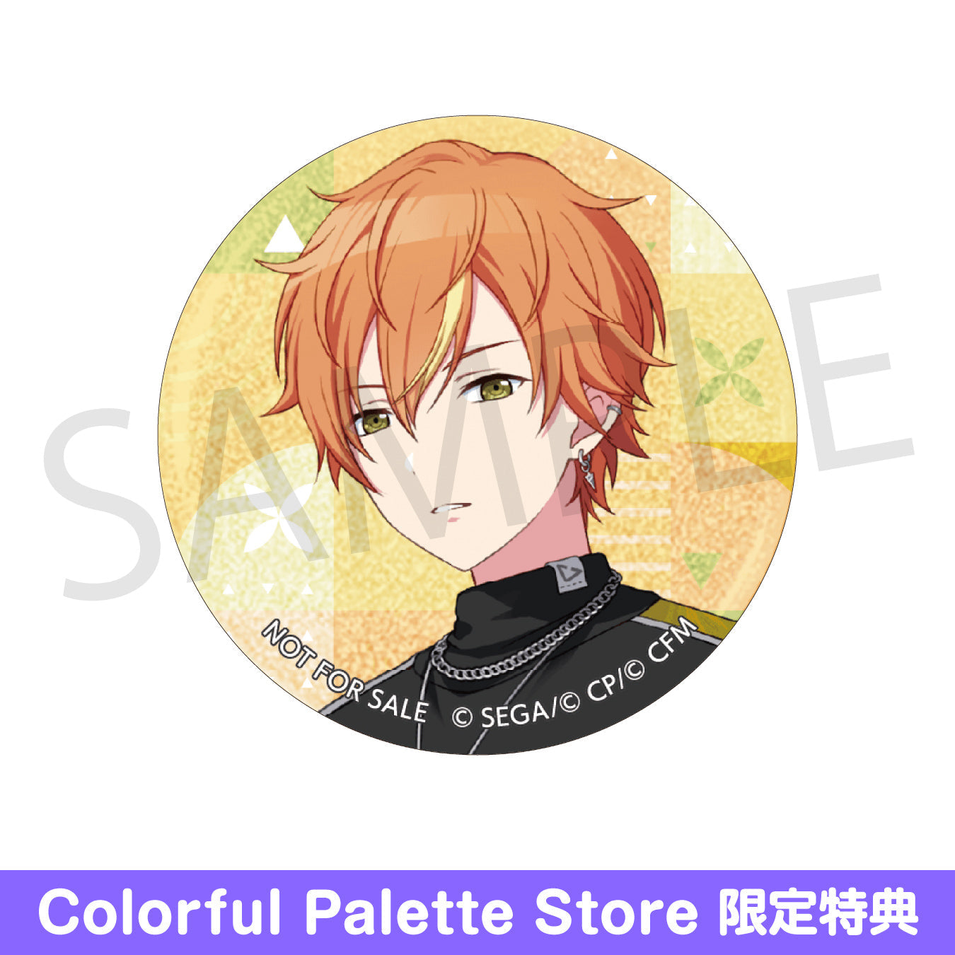 プロセカ 東雲彰人 グリ缶 18b WD ホワイトデー 東雲彰人 グリ缶 18b