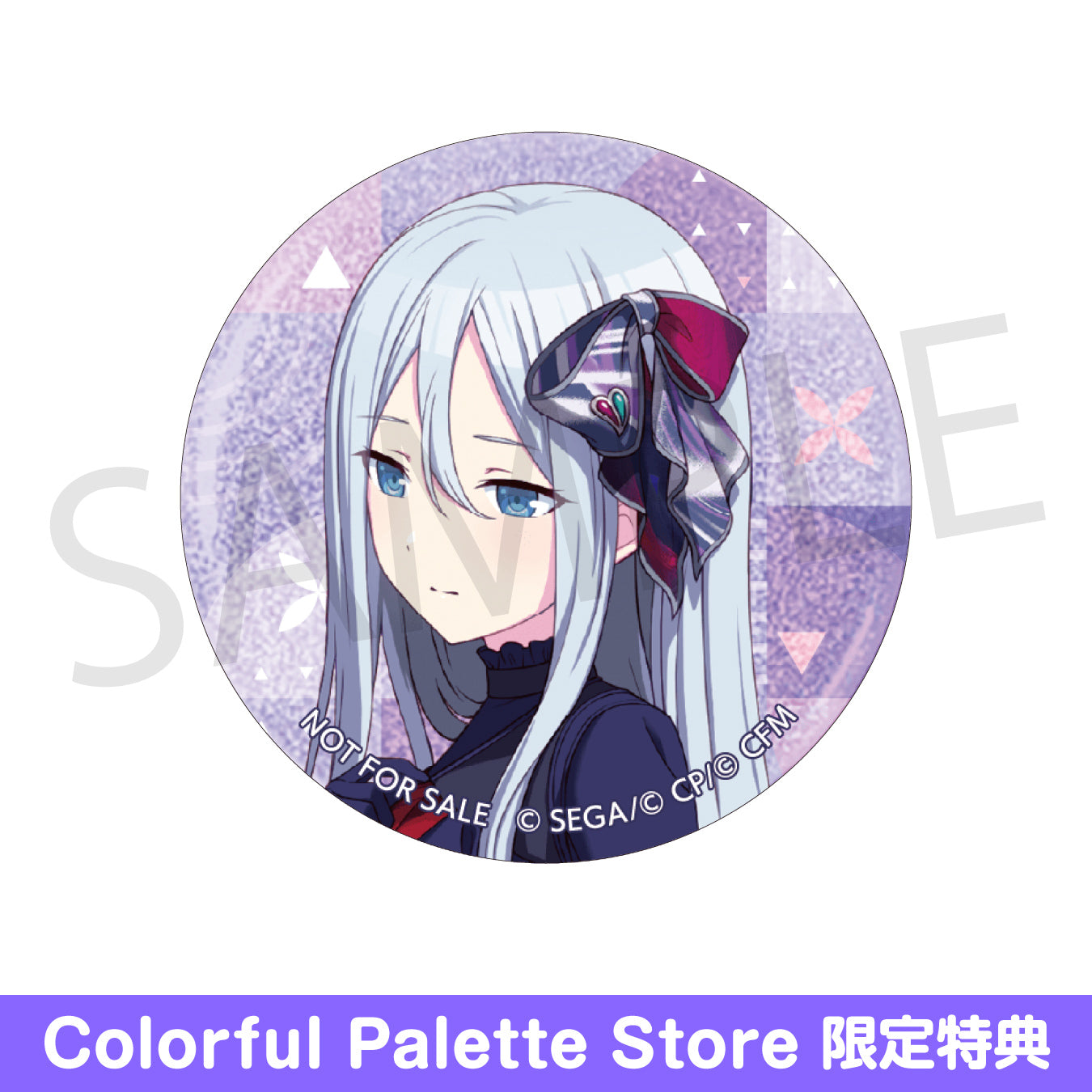 宵崎奏 グリ缶 46b 13個セット 予約商品】グリッター缶バッジ イベント