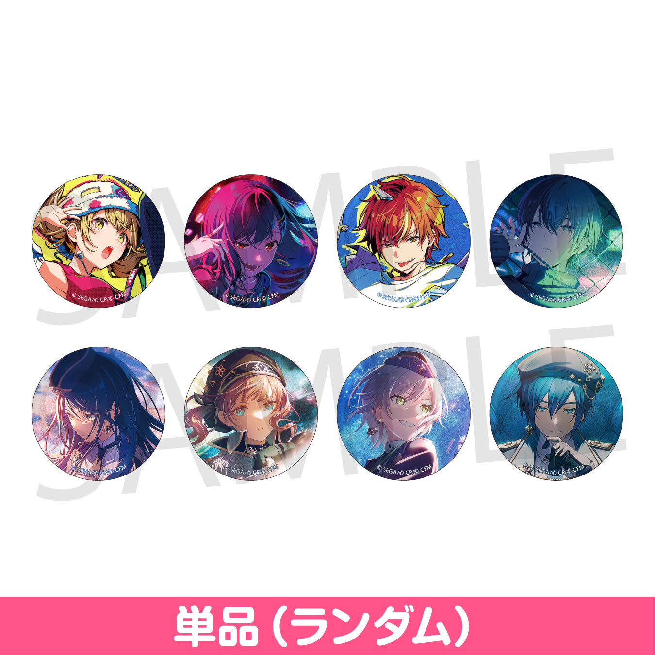 予約商品】グリッター缶バッジ イベントイラストコレクション vol.40 A