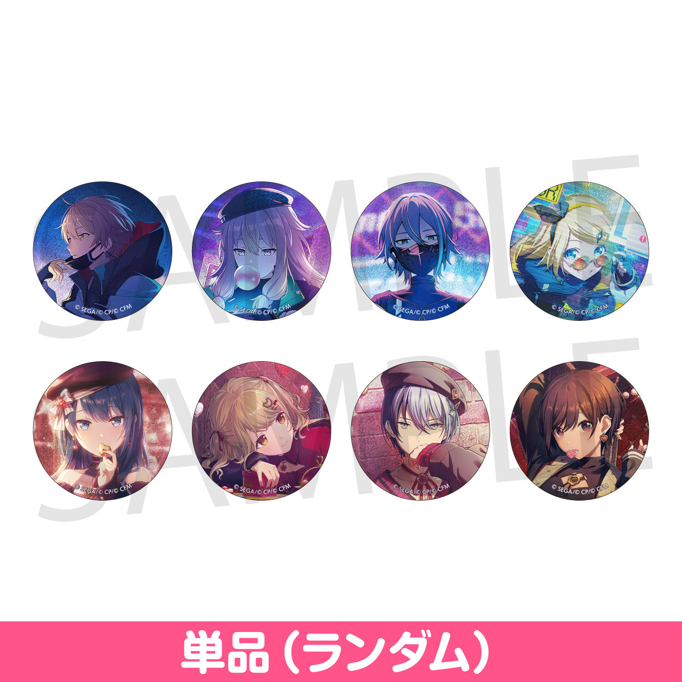 プロセカ グリ缶 グリッター缶バッジ 40B 桐谷遥 40点 予約商品