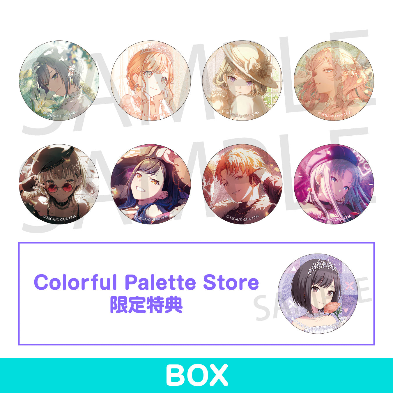 予約商品】グリッター缶バッジ イベントイラストコレクション vol.44 B