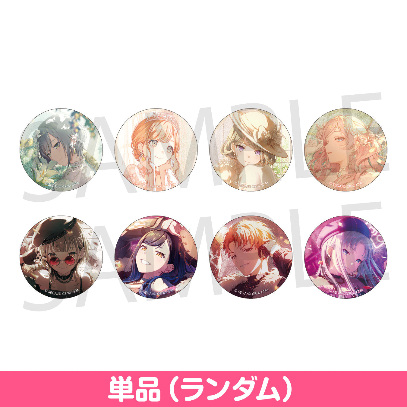 プロセカ 44B 花里みのり グリッター 缶バッジ 50個 プロセカ 花里