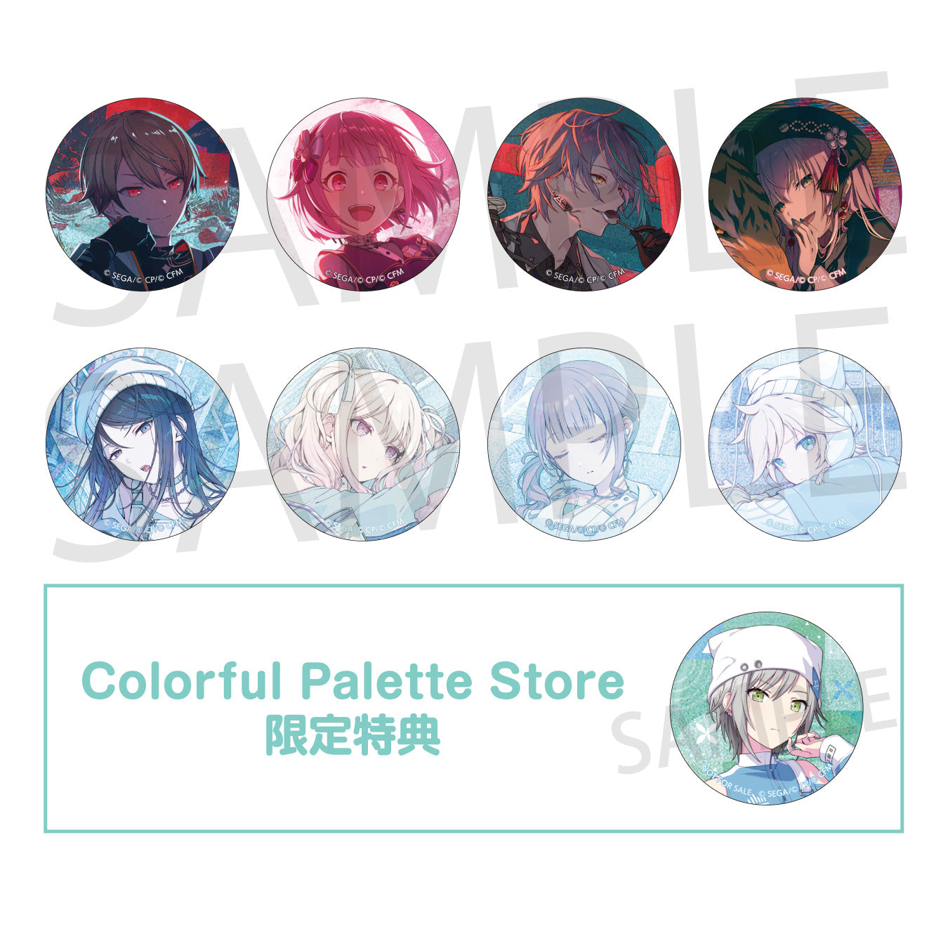 グリッター缶バッジ イベントイラストコレクション vol.45-46